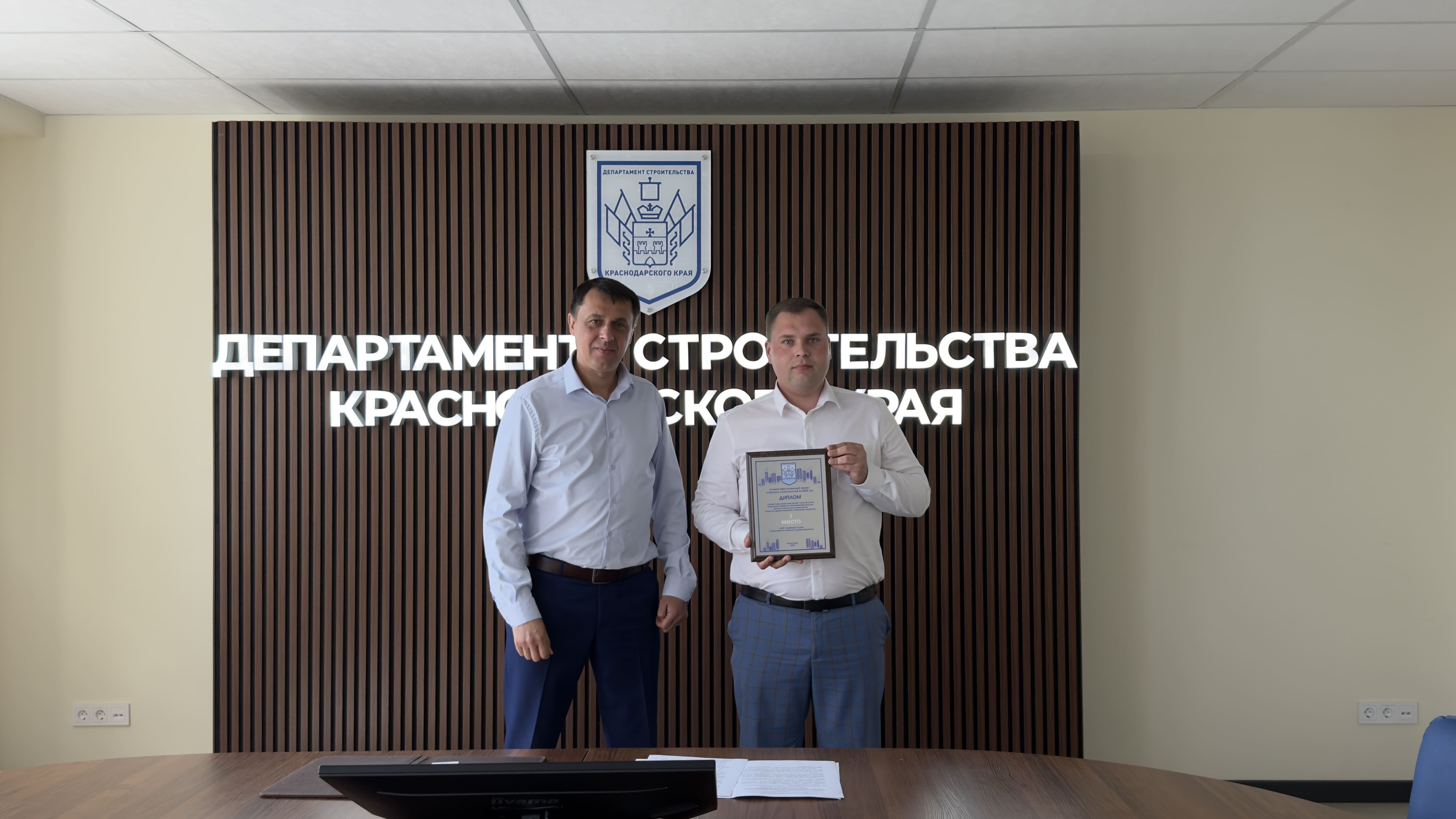 Клиентские дни ИНСИТИ девелопмент — скидки до 24%